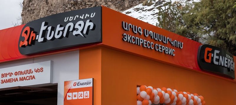 Две новые станции G-Energy Service заработали в Армении