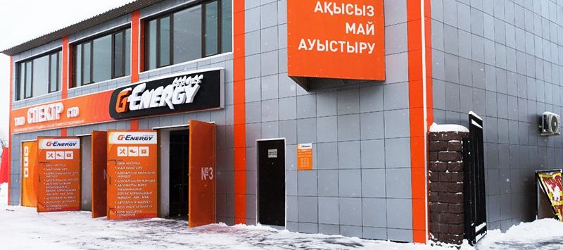 Два новых G-Energy Service открылись в Казахстане
