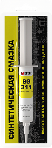 Морозостойкая смазка EFELE SG-311 в дозаторе