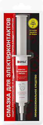 Смазка для защиты электроконтактов EFELE